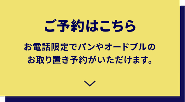 追従ボタン